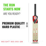 plastic bat full size